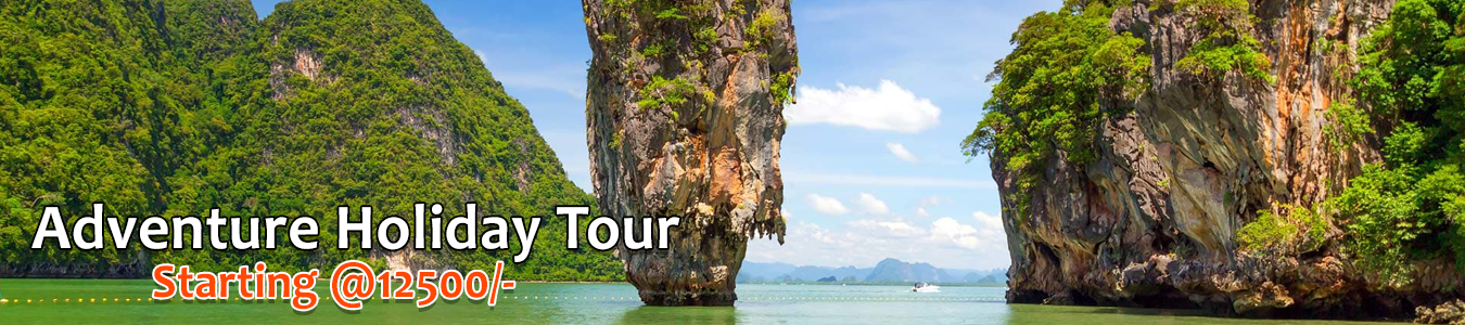 Honeymoon Holiday
